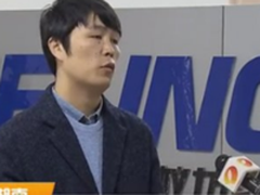 蚁坊软件湖南卫视采访:试说新语-数据湖