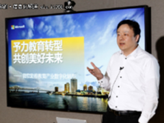 微力笃行，予力教育转型，共创美好未来