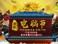 二月二龙抬头 你是换发型还是换装备?