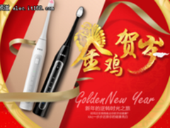 净齿“新装备”  KKC牙刷礼献开学季