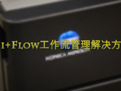 《办公说》：企业如何优化流程管理？