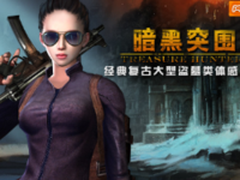 海信互联网电视《暗黑突围》体验一流