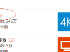 海信电视怎么看电视直播一招秒看翡翠台