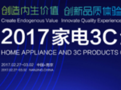 打造饕餮盛会 苏宁搅动家电3C一池春水