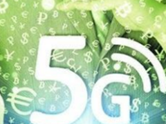 三星宣布5G射频集成电路RFIC投入商用