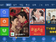 沙发管家 X战警衍生剧《大群》免费资源