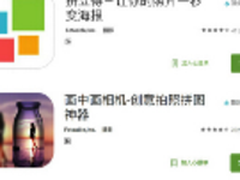 知想科技发力物联网欲打造智慧城市系统