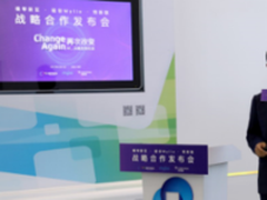 特斯联携手全球科技领袖热议人工智能