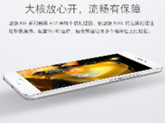 魅族 MX6 香槟金32GB