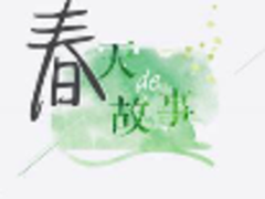 乐视228发布会四大猜想