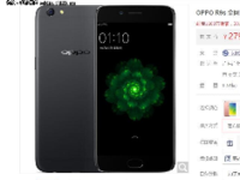 尊享6期免息分期服务 OPPO R9s现2799元
