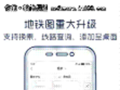 智能化搜狗地图:瞄准用户体验风向价值