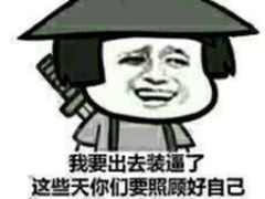 互联网必备装B词汇 你掌握了多少？