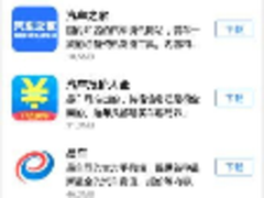 应用宝7.0版发布 生活服务全