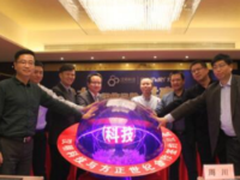 汉明科技携方正世纪共拓企业级WIFI市场