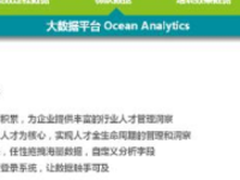 学堂在线共建应用技术国家工程实验室