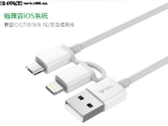 经久耐用 公牛二合一数据线促销79元