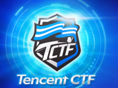腾讯CTF推