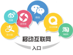 APP竞争加剧 应用商店剑指网络第一入口