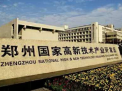 新华三助力郑州打造大数据国家区域中心