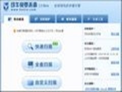 似曾相识？可牛杀毒软件1.0 Beta试用