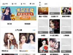 应用宝7.0升级打造宅家休闲娱乐必备品