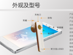 听力检测仪T100S 京东震撼首发