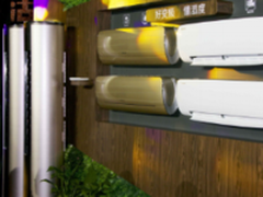 除湿空调：海信男神新品15日上市