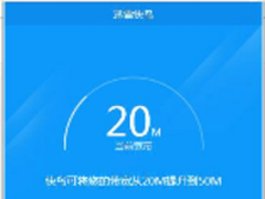 迅雷快鸟浏览器插件发布 率先入驻360