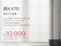 乐视春天的故事发布会 情怀满满的盛宴