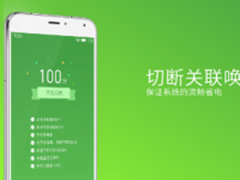 解决续航难题 超级快充配合Flyme要逆天