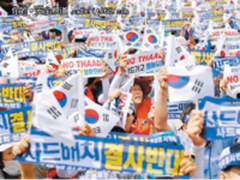 支持“萨德”惹众怒 乐天中国官网瘫痪