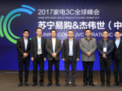 苏宁携手巨头打造全国最大数码课堂联盟