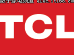 TCL多媒体全球电视出货量超2000万台 