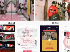  大剧营销新玩法，品牌用了都说好