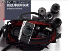 小有可为性能出众 富士X-E2S相机售5199
