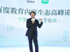 刘震云：文学、科技将推动人类进步