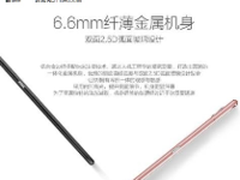 糖果高像素手机S9开年热销 引领潮流