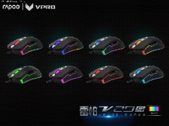 雷柏V29S幻彩RGB电竞游戏鼠标教学