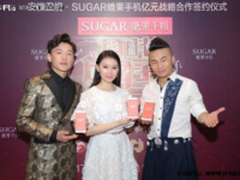 SUGAR手机耳畔中国 蔡国庆调侃阎维文