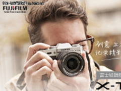 小巧轻便机身设计 富士X-T10促销价4699