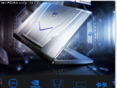 学生专享！机械师笔记本&天猫高校巡展