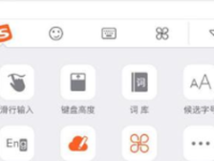 万万没想到 小伙伴约饭都靠它！