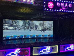 爱普生商务投影机助力游戏动漫科技公司