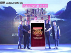 SUGAR糖果手机在下一盘怎样的棋