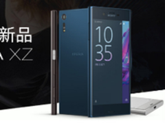 索尼Xperia XZ 港版