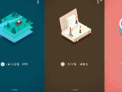 Flyme官微发布神秘功能预热 引热烈讨论