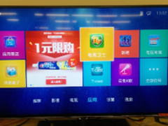 【沙发管家】长虹43E8通过U盘安装应用