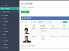 欢雀科技：从人力资源管理SaaS平台出发