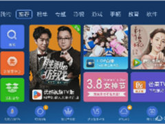 沙发管家V4.8.4新版发布 女神专题上线!